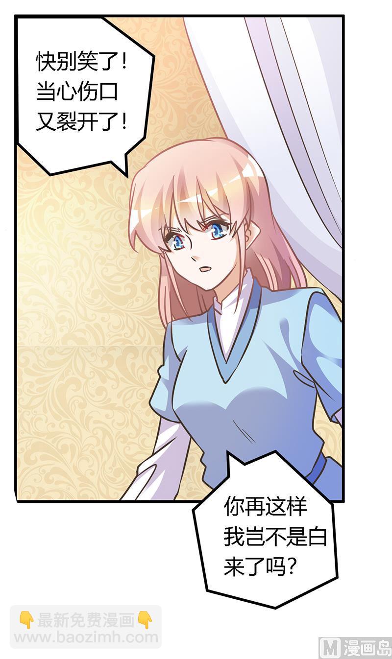 第157话 你想要什么奖励-第157话