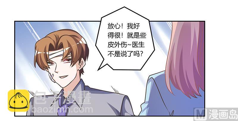 第157话 你想要什么奖励-第157话