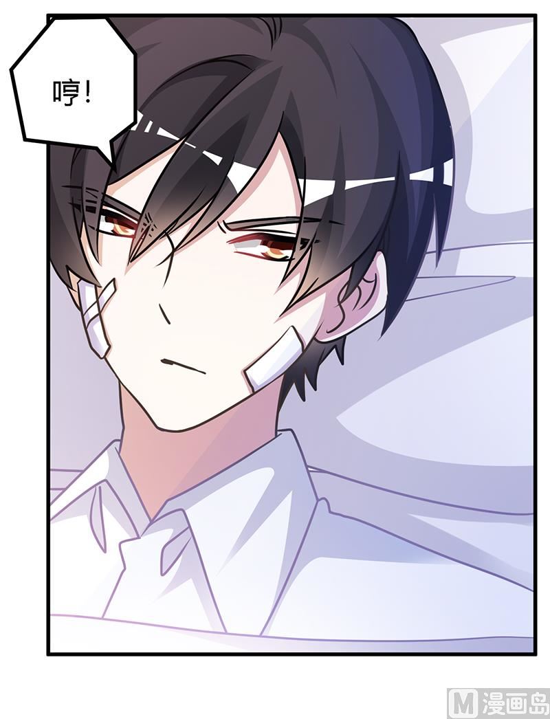 第157话 你想要什么奖励-第157话