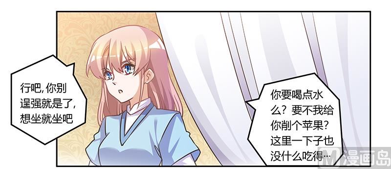 第157话 你想要什么奖励-第157话