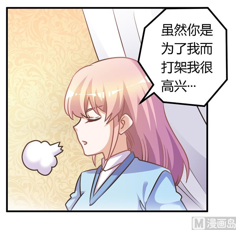 第157话 你想要什么奖励-第157话