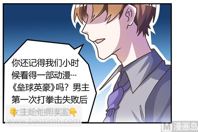 第157话 你想要什么奖励-第157话
