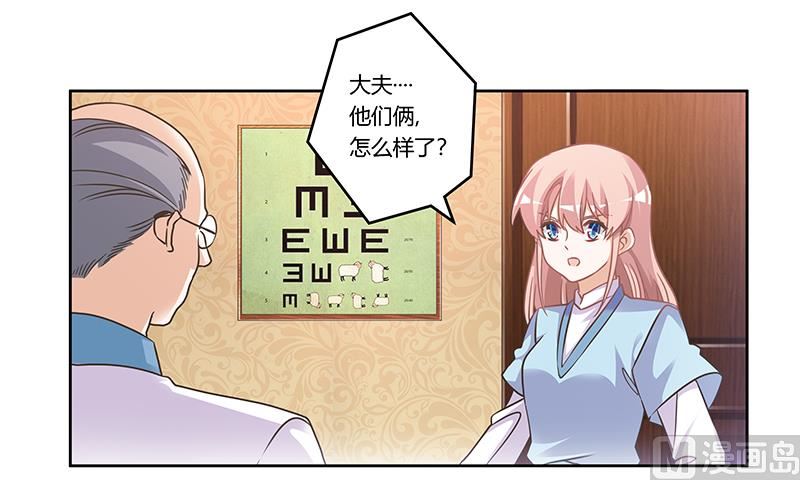 第157话 你想要什么奖励-第157话