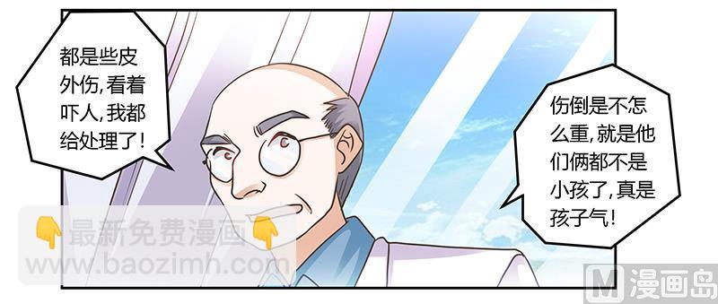 第157话 你想要什么奖励-第157话