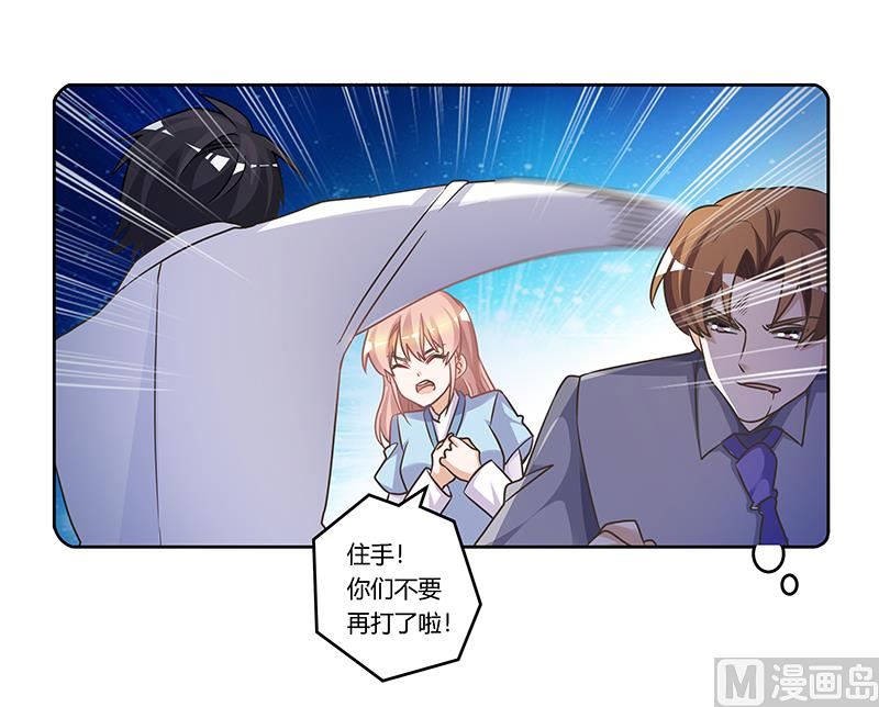 第157话 你想要什么奖励-第157话