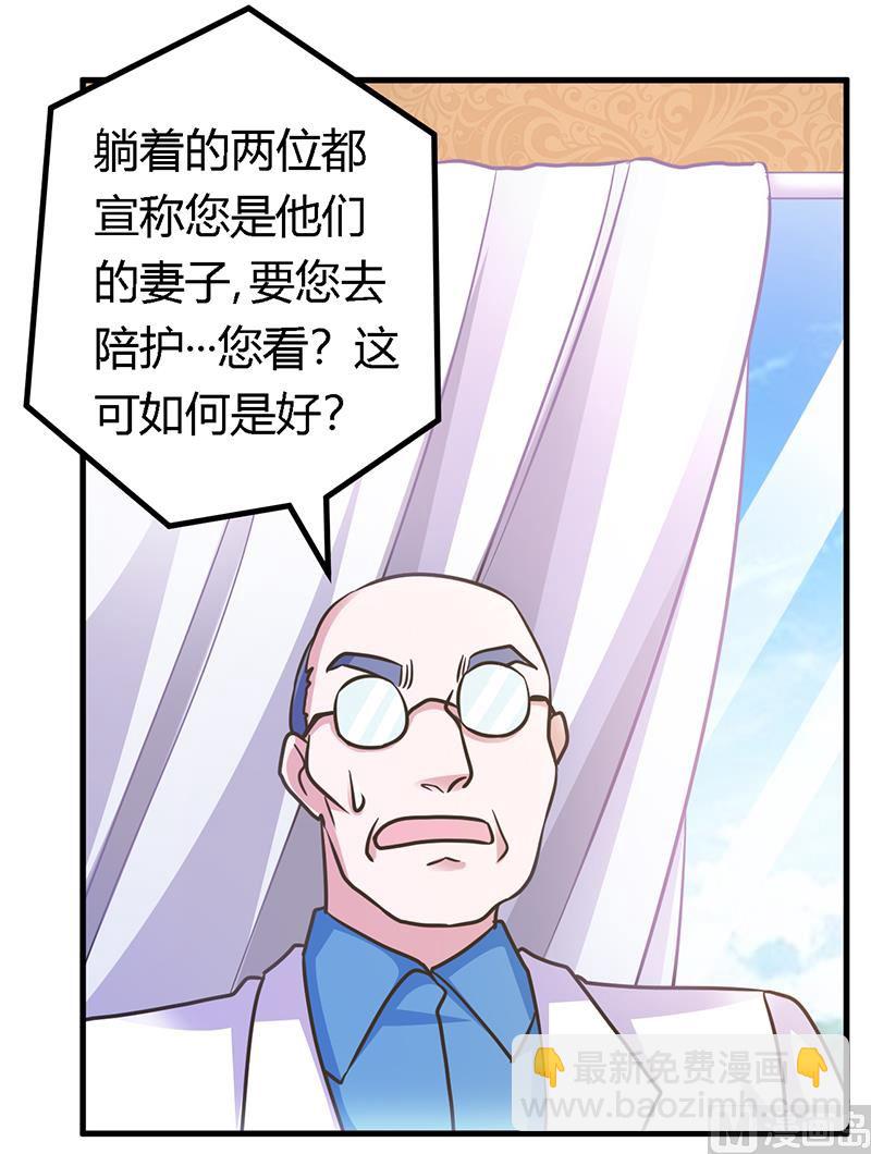 第157话 你想要什么奖励-第157话