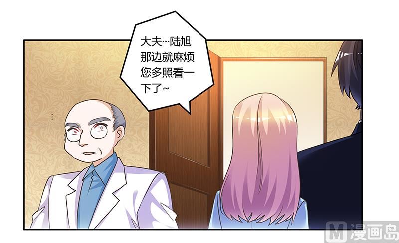第159话 该放手却不放手-第159话