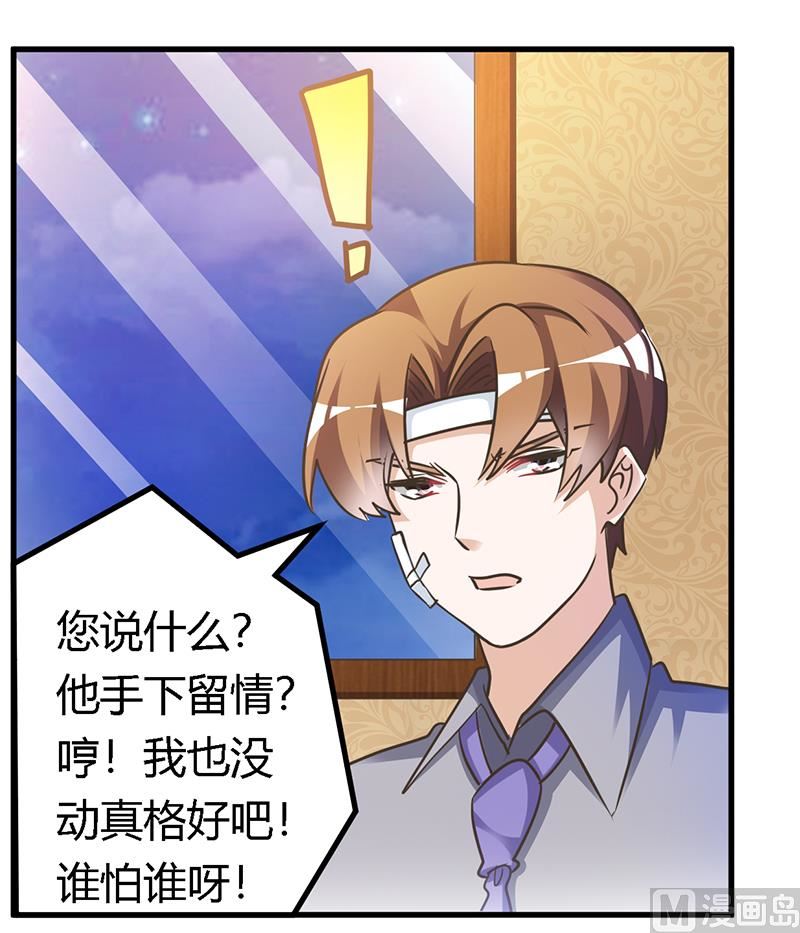 第159话 该放手却不放手-第159话