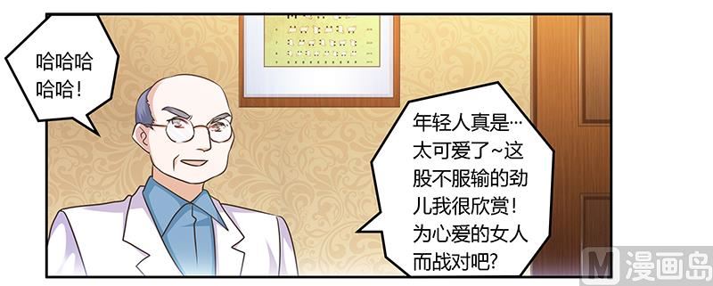 第159话 该放手却不放手-第159话
