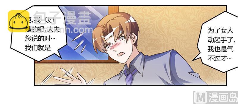 第159话 该放手却不放手-第159话