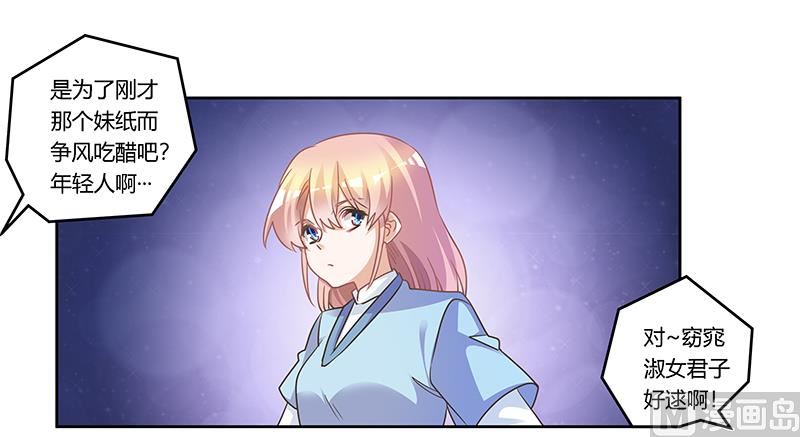 第159话 该放手却不放手-第159话