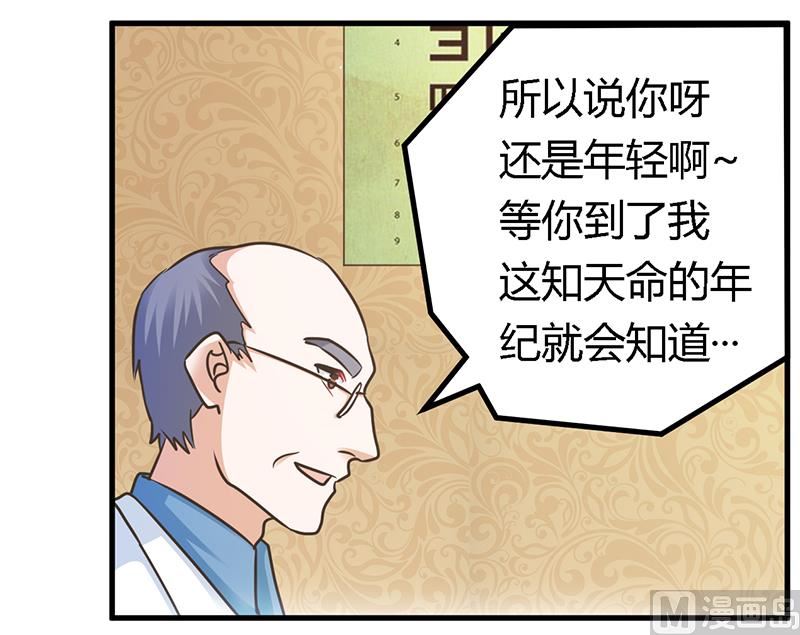 第159话 该放手却不放手-第159话