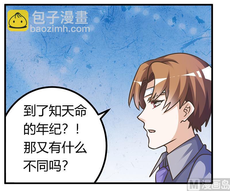 第159话 该放手却不放手-第159话