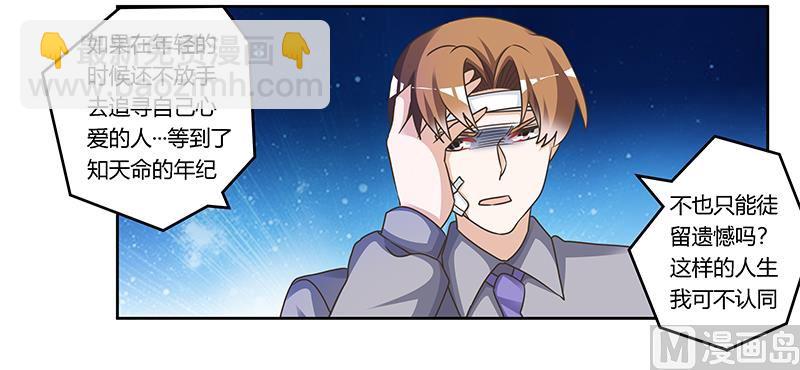 第159话 该放手却不放手-第159话