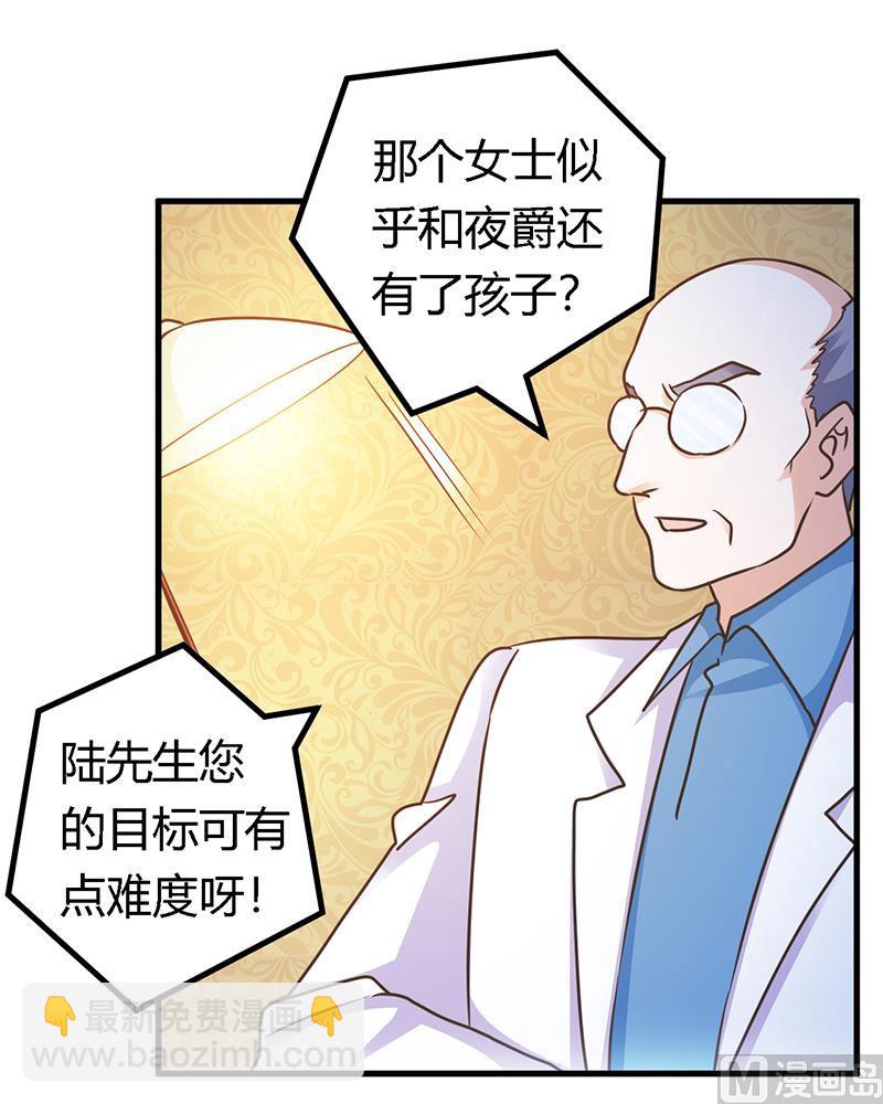 第159话 该放手却不放手-第159话