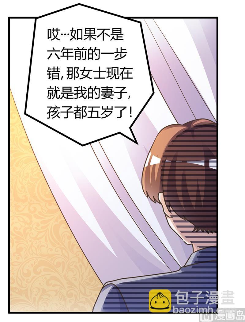 第159话 该放手却不放手-第159话