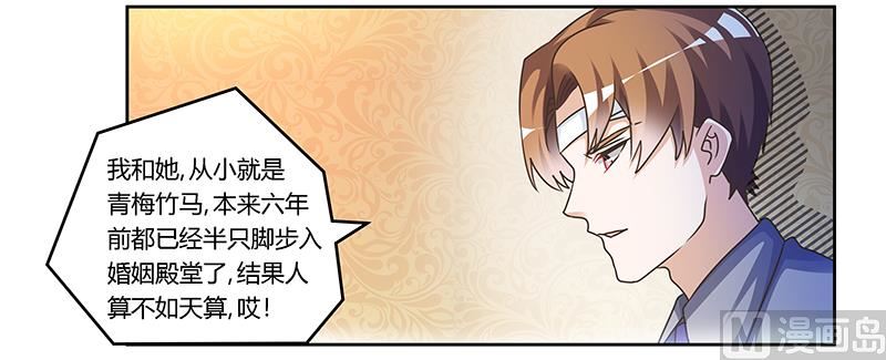 第159话 该放手却不放手-第159话