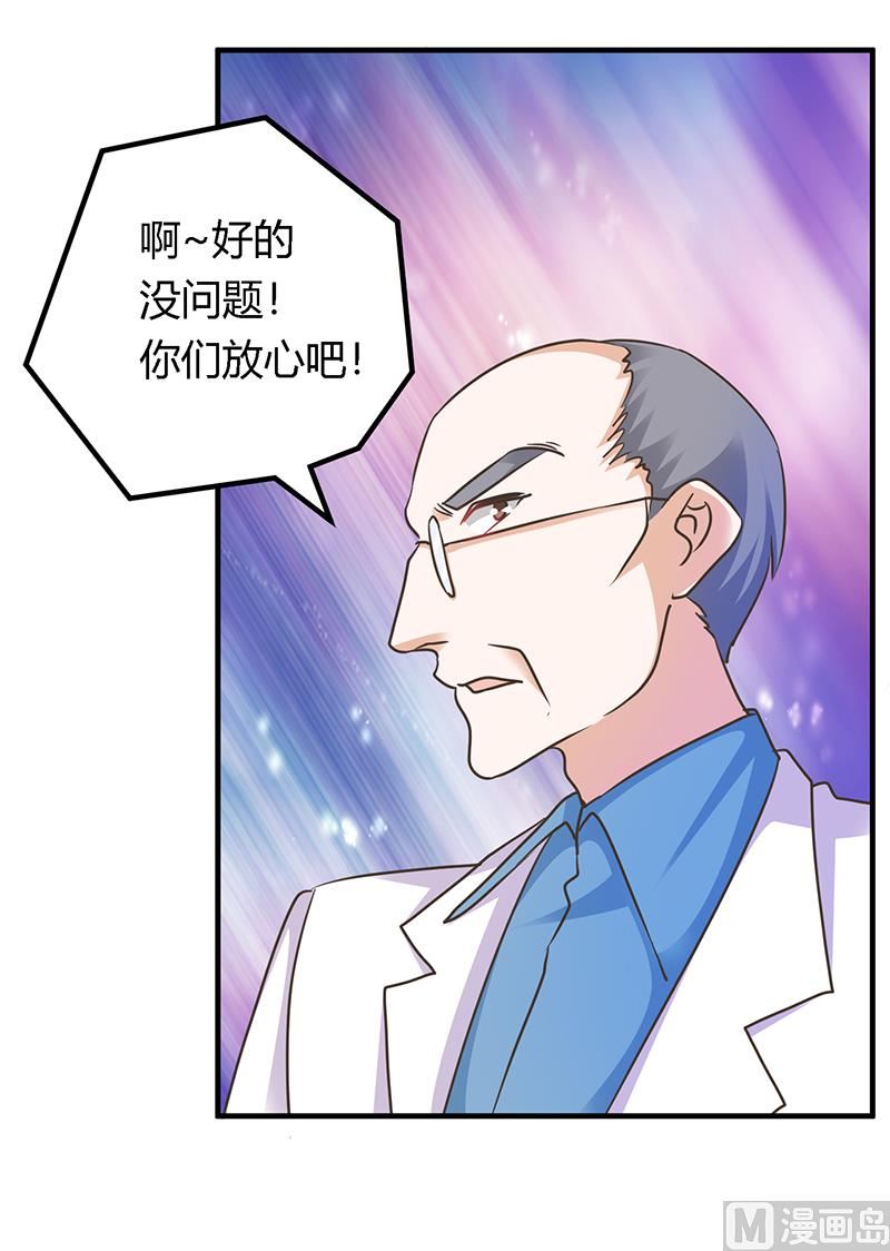 第159话 该放手却不放手-第159话