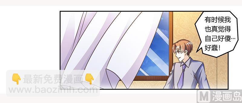 第159话 该放手却不放手-第159话