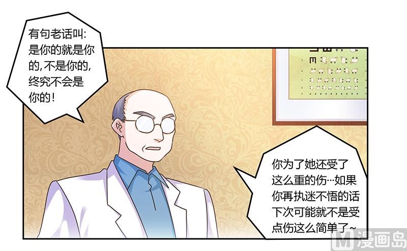 第159话 该放手却不放手-第159话