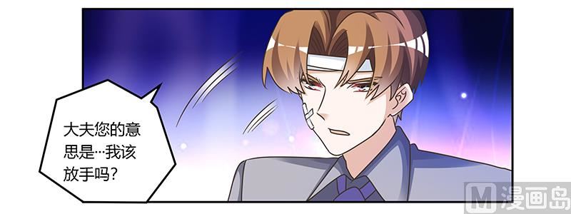 第159话 该放手却不放手-第159话