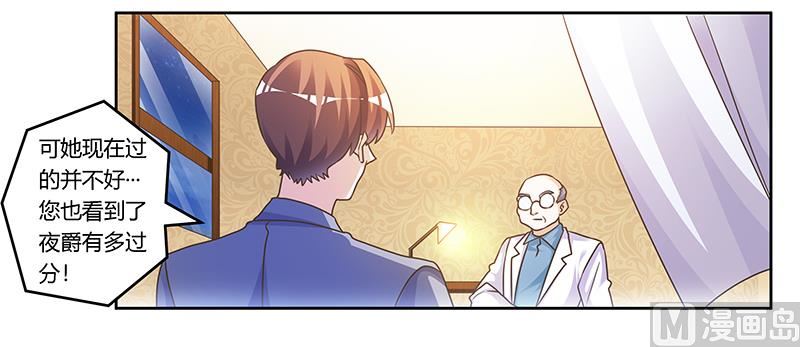 第159话 该放手却不放手-第159话