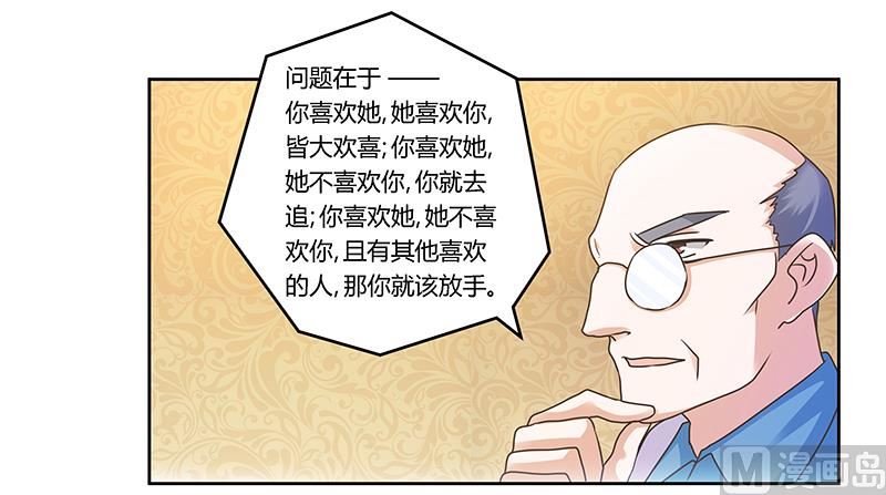 第159话 该放手却不放手-第159话