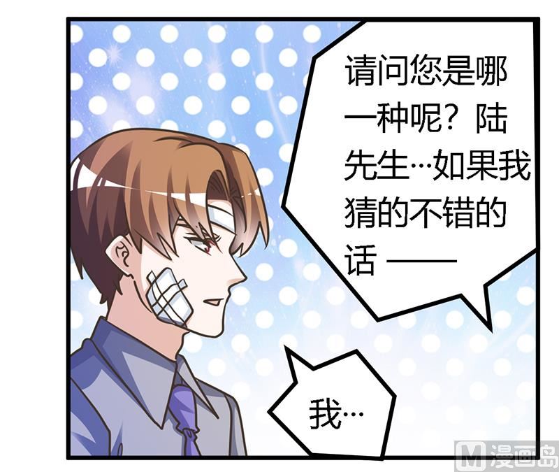 第159话 该放手却不放手-第159话