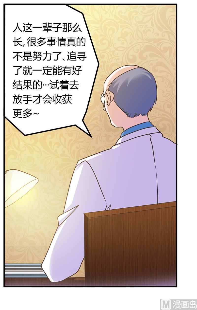 第159话 该放手却不放手-第159话