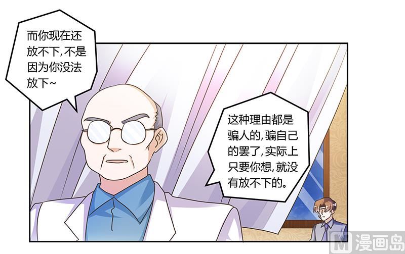 第159话 该放手却不放手-第159话