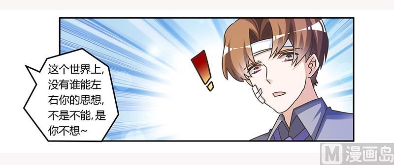 第159话 该放手却不放手-第159话