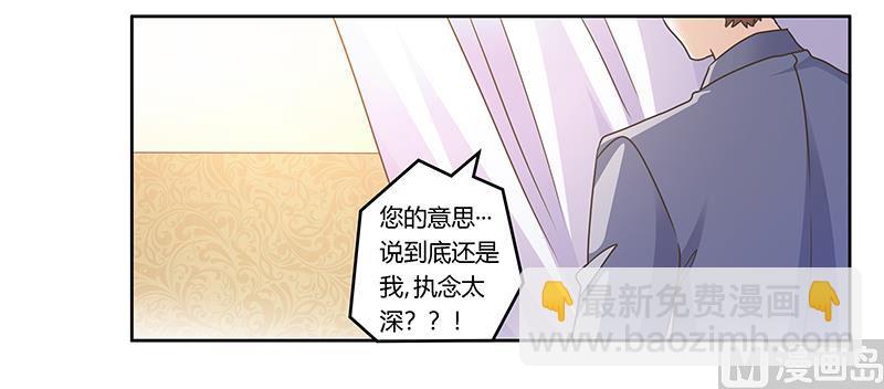 第159话 该放手却不放手-第159话