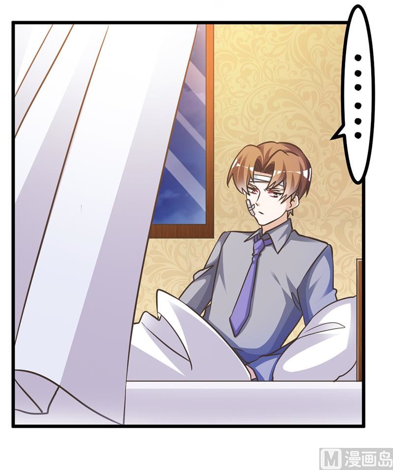 第159话 该放手却不放手-第159话