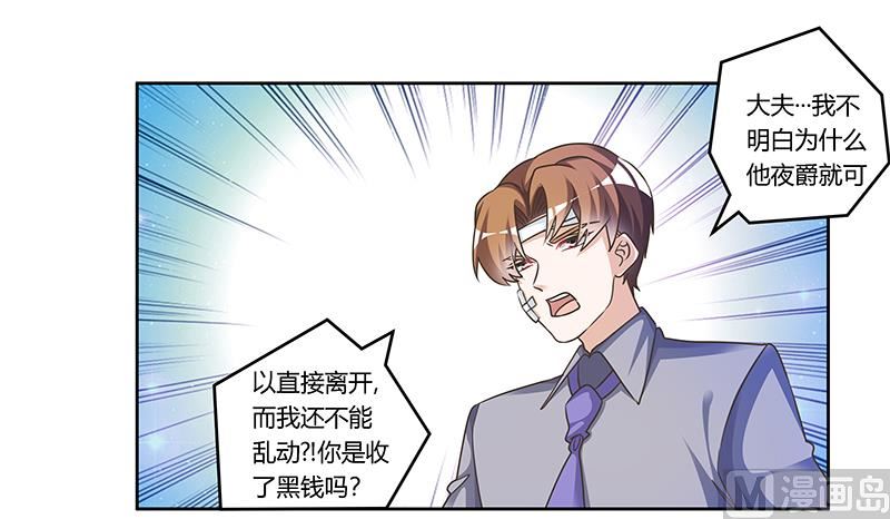 第159话 该放手却不放手-第159话