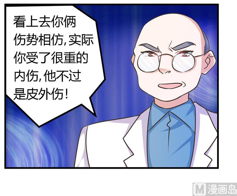 第159话 该放手却不放手-第159话