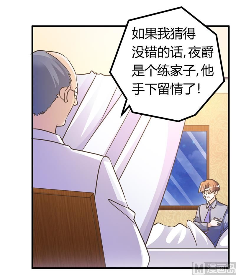 第159话 该放手却不放手-第159话