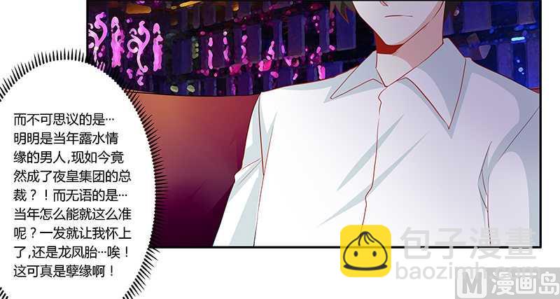 第17话 周末派对-第17话