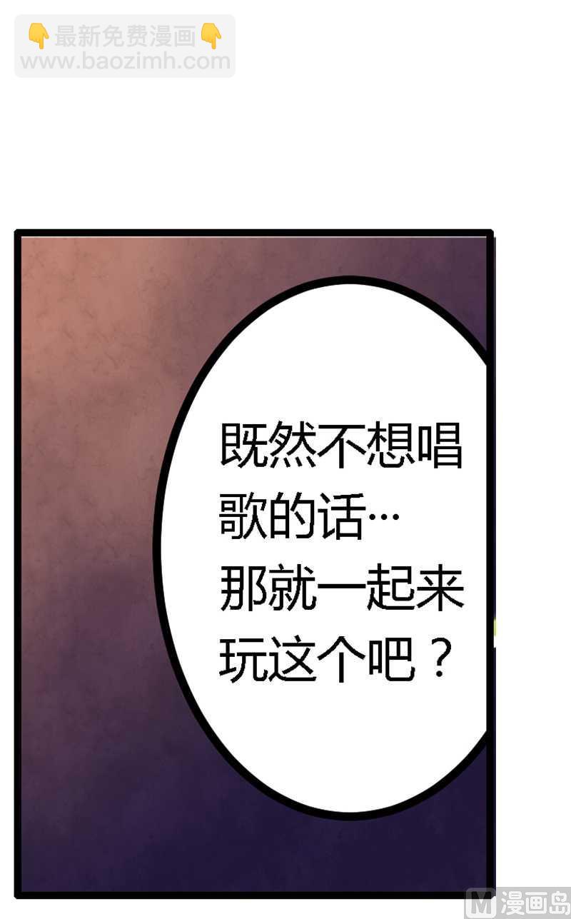 第17话 周末派对-第17话