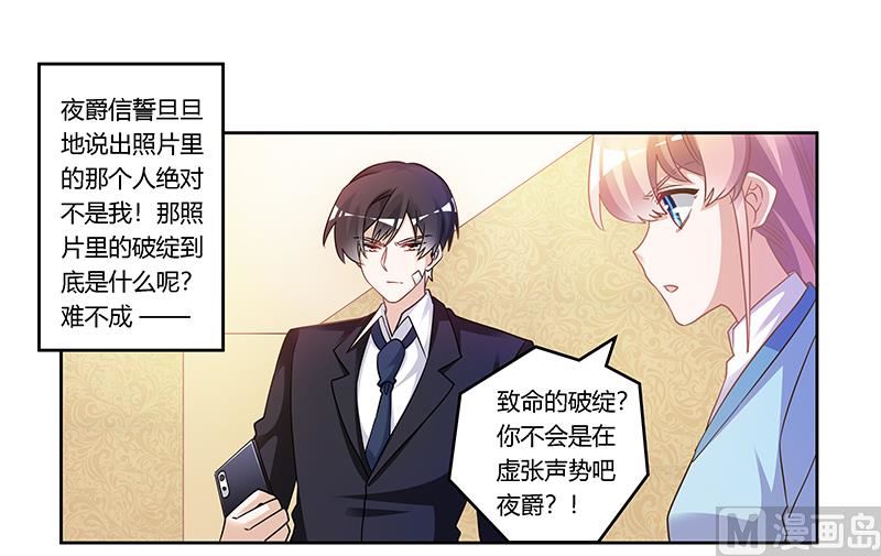 第161话 另一个嫌疑人-第161话