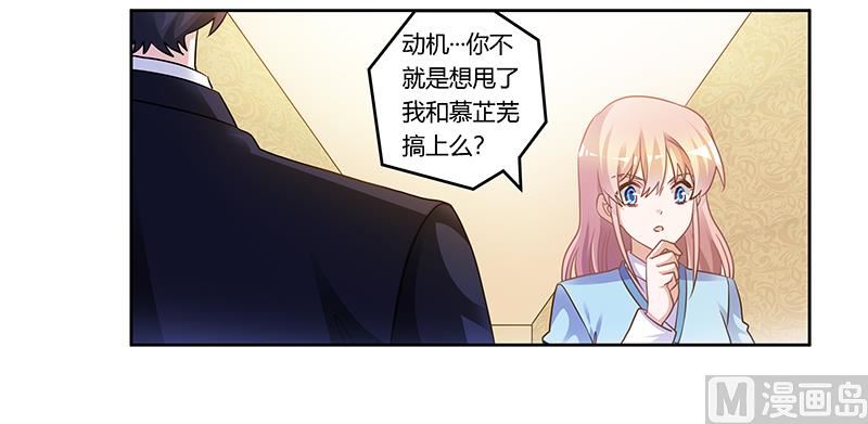 第161话 另一个嫌疑人-第161话