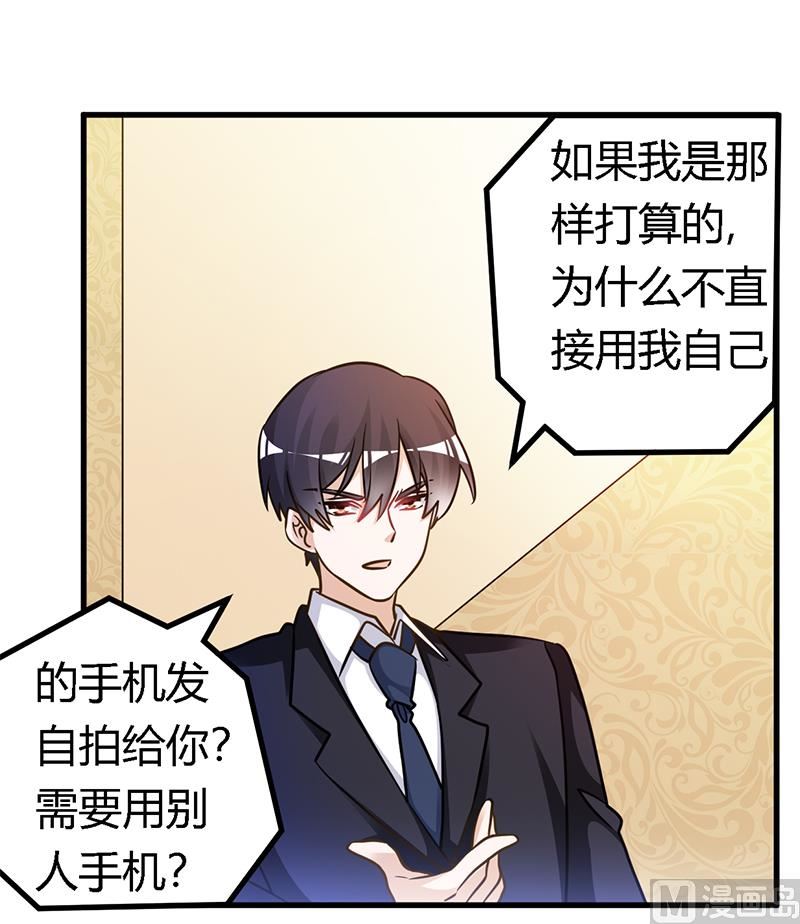 第161话 另一个嫌疑人-第161话