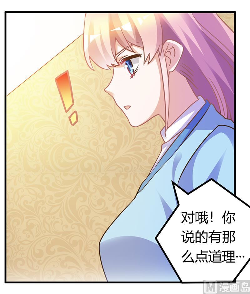 第161话 另一个嫌疑人-第161话