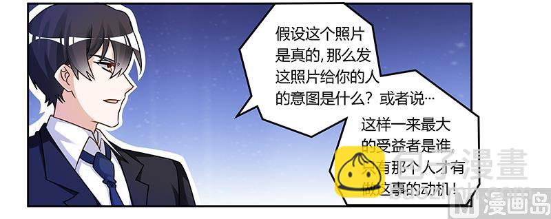第161话 另一个嫌疑人-第161话