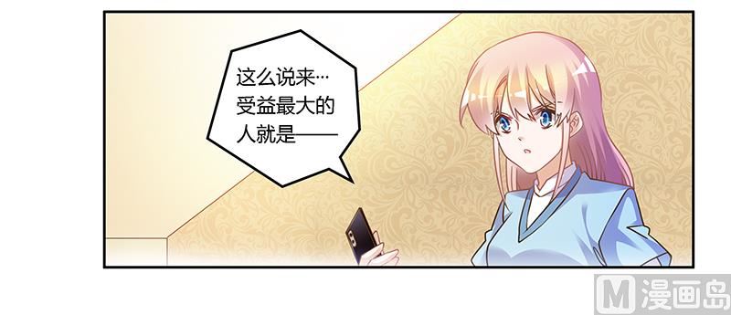 第161话 另一个嫌疑人-第161话