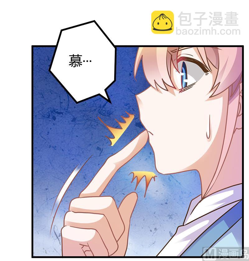 第161话 另一个嫌疑人-第161话
