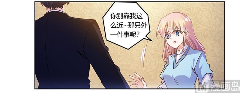 第161话 另一个嫌疑人-第161话