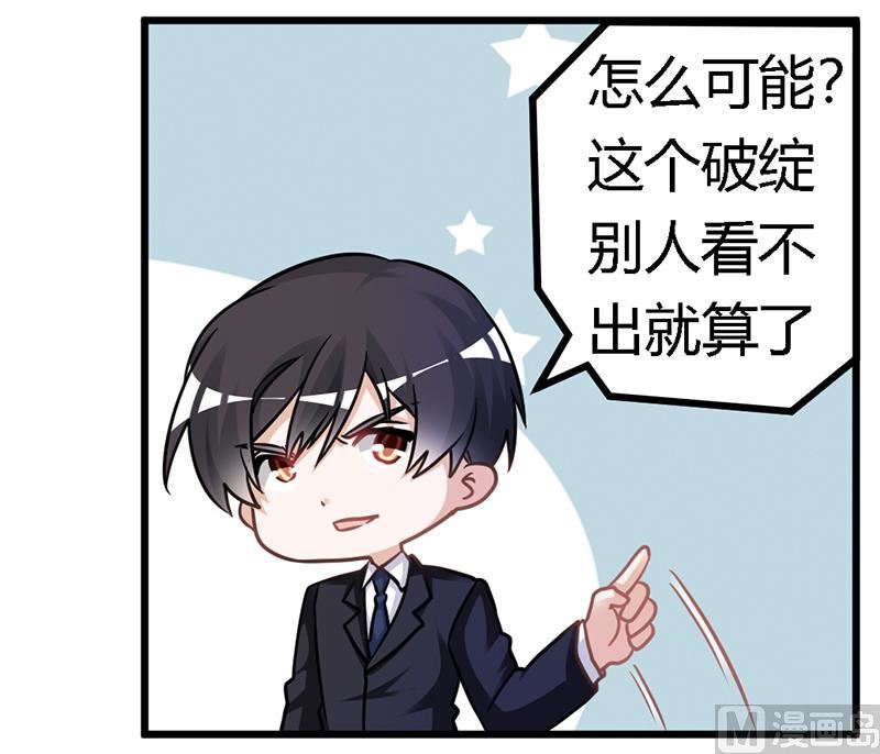 第161话 另一个嫌疑人-第161话
