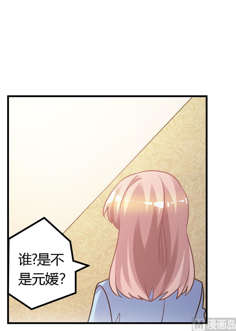 第161话 另一个嫌疑人-第161话
