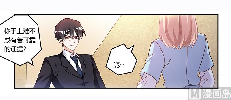 第161话 另一个嫌疑人-第161话