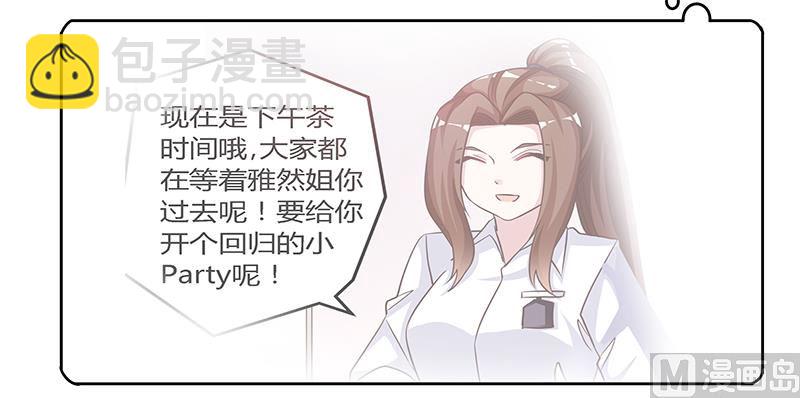第161话 另一个嫌疑人-第161话